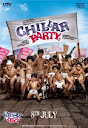 Chillar Party
