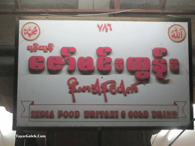 Halal food in Myanmar