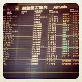 Japan Trip