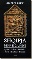 Kopertina e librit, versioni shqip Kopertina e librit, versioni shqip