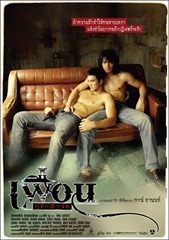 bangkok-Love-Story