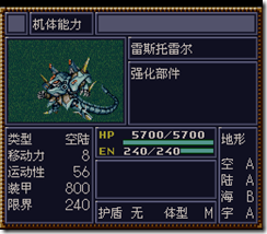 WGF第四次0.98漢化版014 WGF第四次0.98漢化版014