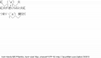 TwitAA 2012-06-29 19:31:43