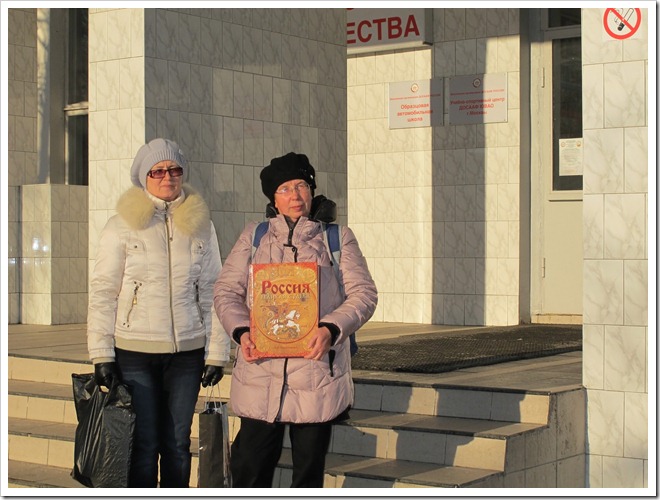 Москва 331 Москва 331