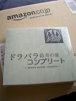 ドラバラコンプリート ドラバラコンプリート