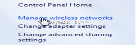 شرح بالصور لتحويل اللاب توب الى راوتر او اكسس بوينت وتوزيع النت من خلال على اجهزة اخرى How to make your laptop as a Router & an Access Point2 شرح بالصور لتحويل اللاب توب الى راوتر او اكسس بوينت وتوزيع النت من خلال على اجهزة اخرى How to make your laptop as a Router & an Access Point2