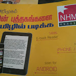 NHM Reader - புதிய முயற்சி IMG_20130113_201952.jpg