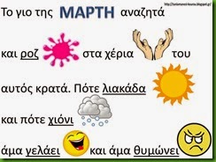 ΜΑΡ2 ΜΑΡ2