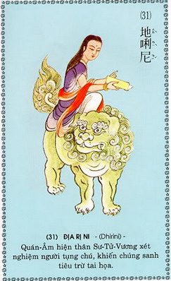 QuanAmDaiBiXuatTuong_31.jpg