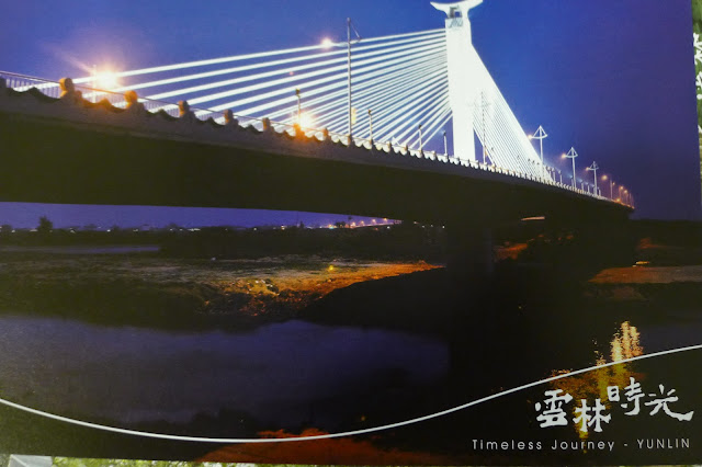 媽祖大橋
