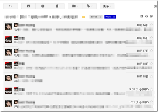 gmail new design-06