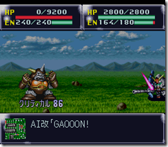 WGF第四次0.98漢化版365 WGF第四次0.98漢化版365