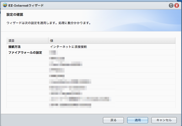 スクリーンショット 2013-04-17 13.17.31.png スクリーンショット 2013 04 17 13 17 31