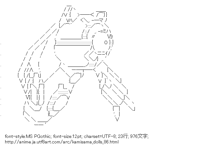 神様ドォルズ,玖吼理
