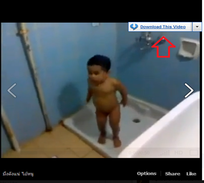 ดาวน์โหลดวีดีโอจาก facebook ด้วย realplayer ดาวน์โหลดวีดีโอจาก facebook ด้วย realplayer
