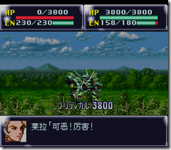 WGF第四次0.98漢化版658 WGF第四次0.98漢化版658