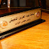 Personalized engraved gold plated brass nameplate on black acrylic decorated with medals. Personalized Desk Nameplates We offer a host of personalized name plates to spice up your office. Choose a special name plate for your boss on "Boss's day," and give your entire team their own special personalized name plates or simply choose the one that suits you best. Emphasize your corporate branding by incorporating your company logo, slogan and name in the design. Different materials are available: Brass, gold plated or silver plated brass, stainless steel, wooden and acrylic. www.medalit.com - Absi Co
