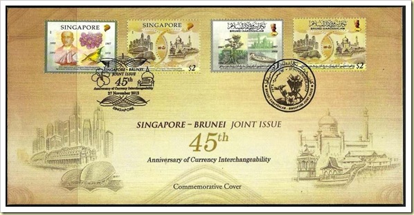 Singapore - Brunei FDC