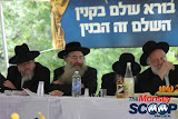 Ground-Breaking Ceremony At Khal Park Avenue in Airmont (Moshe Lichtenstein) - IMG_2357.JPG