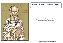 ΣΟ3 ΣΟ3
