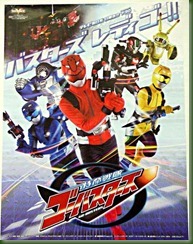 gobusters21