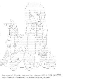 [AA]忍野扇 （化物語）