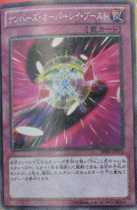 300px-NumbersOverlayBoost-SHSP-JP-OP 300px-NumbersOverlayBoost-SHSP-JP-OP