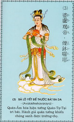 QuanAmDaiBiXuatTuong_03.jpg