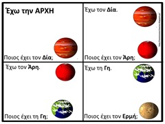 πλα1 πλα1