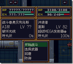 WGF第四次0.98漢化版190 WGF第四次0.98漢化版190