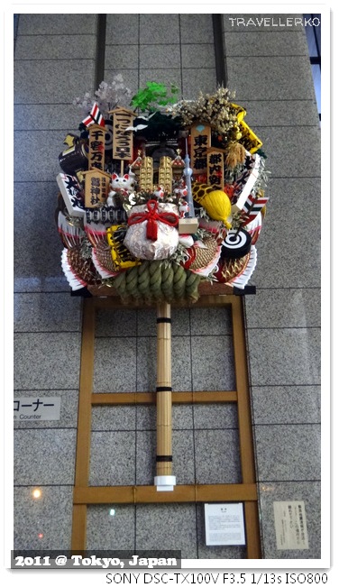 東京都廳展望室-19 東京都廳展望室-19