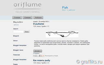 шаблон_blogger шаблон_blogger