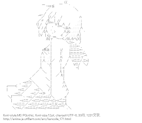 [AA]雷 （艦隊これくしょん）