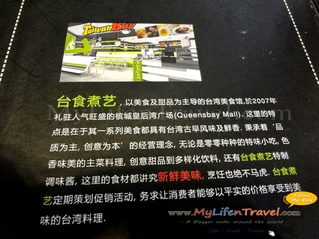台湾公牛 台湾公牛