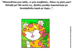τι9 τι9