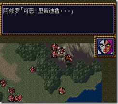 WGF第四次0.98漢化版208 WGF第四次0.98漢化版208