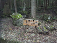R0011680.JPG Photo