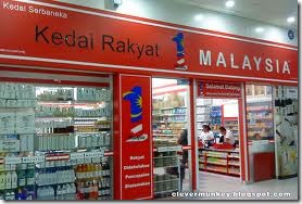Kedai Rakyat 1Malaysia