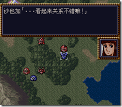 WGF第四次0.98漢化版102 WGF第四次0.98漢化版102