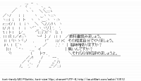 TwitAA 2011-09-16 23:11:23