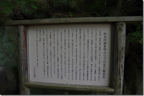 IMGP2771 IMGP2771