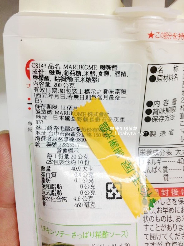 調整大小IMG_8629 調整大小IMG_8629