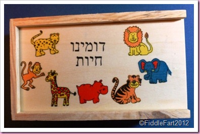 Wooden Dominoes from Isreal Wooden Dominoes from Isreal