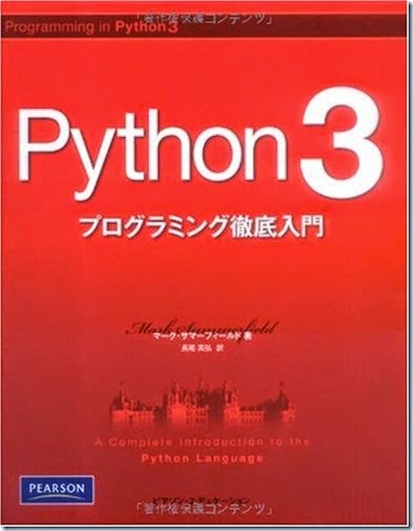python3_book