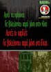 2011_17Ν_4.jpg
