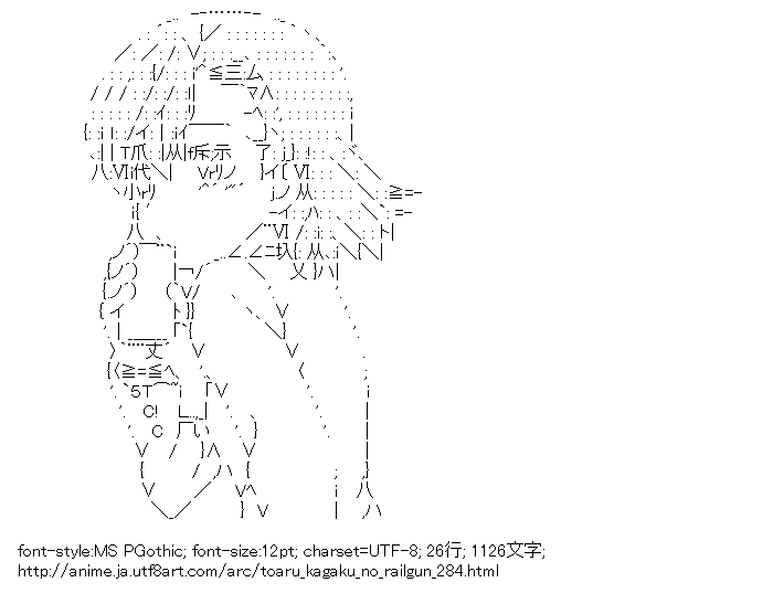 とある科学の超電磁砲,御坂美琴