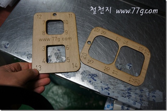 철천지DSC03779-20121112-152816 철천지DSC03779-20121112-152816
