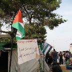 Binational theater in the Village of Izbet Tabib - תיאטרון מחאה בעיזבת טביב