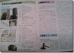 2013061431701