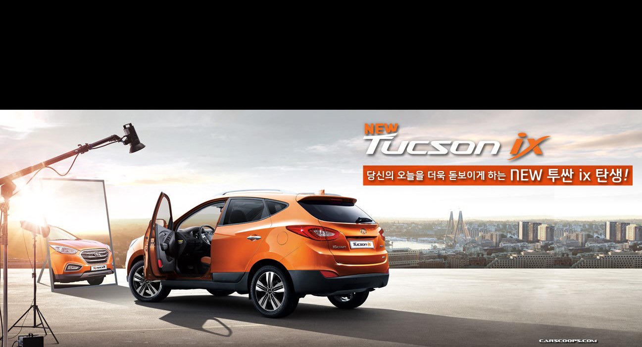 [2014-Hyundai-Tucson-ix-30%255B2%255D.jpg]
